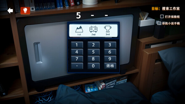 她杀 The Suspected Murder|官方中文|Build.17502134|解压即撸|_5