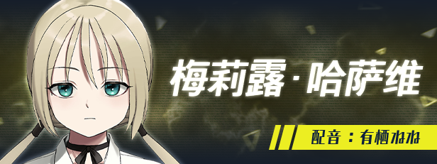 边界 第三部|官方中文|Build.17233645+全DLC|解压即撸|_1