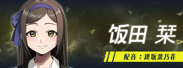 边界 第三部|官方中文|Build.17233645+全DLC|解压即撸|_6