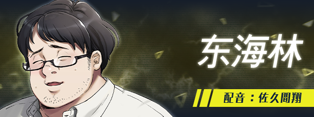 边界 第三部|官方中文|Build.17233645+全DLC|解压即撸|_7