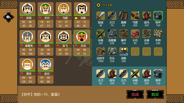 三国时代3|官方中文|Build.18477981-横扫八荒-王侯将相|解压即撸|_3