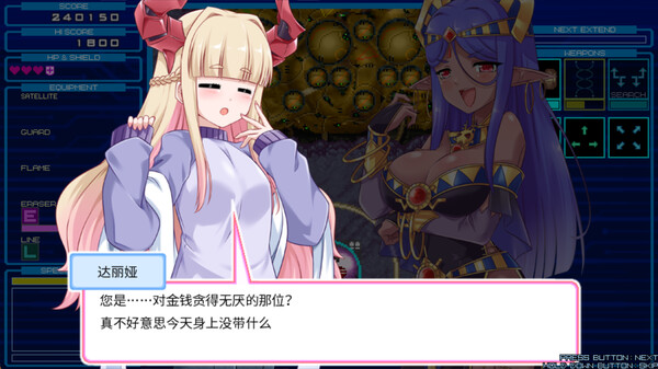 随机极限 RANDOMAX|官方中文|Build.17076724|解压即撸|_10