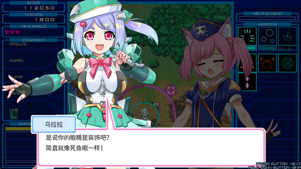 随机极限 RANDOMAX|官方中文|Build.17076724|解压即撸|_6