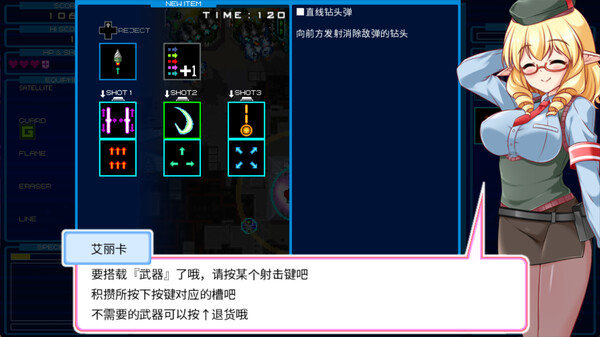 随机极限 RANDOMAX|官方中文|Build.17076724|解压即撸|_4