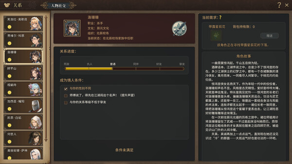 王冠与冒险|豪华中文|Build.20605724-命运王域-苍穹遗冠+全DLC|解压即撸|_7