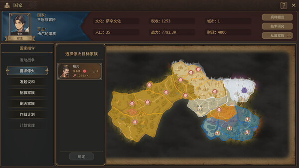 王冠与冒险|豪华中文|Build.20605724-命运王域-苍穹遗冠+全DLC|解压即撸|_6