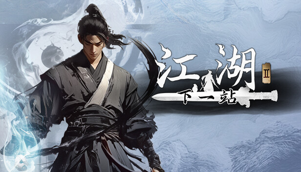 下一站江湖Ⅱ 豪华版|中字-国语|Build.20516697-踏云逐月-剑魄苍穹+全DLC|解压即撸|_2