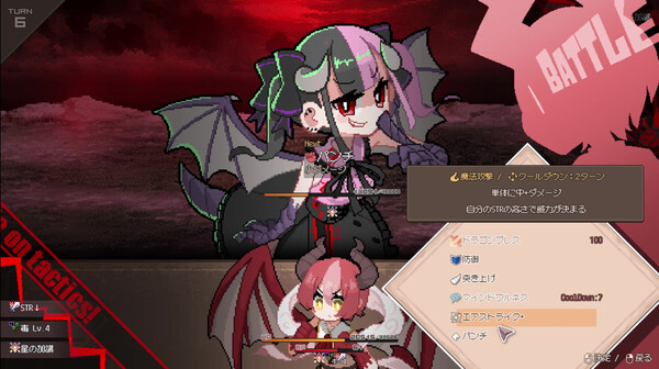 龙娘养成计划|官方中文|Build.19771633+全DLC|解压即撸|_2