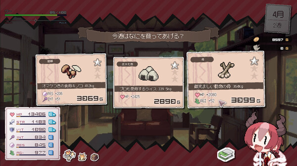 龙娘养成计划|官方中文|Build.19771633+全DLC|解压即撸|_4