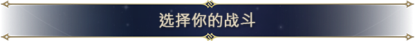 魔法门之英雄无敌 上古纪元|官方中文|Build.20480698-.46.10|解压即撸|_10