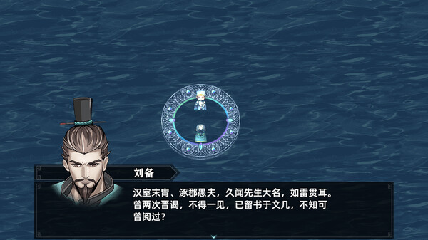 三国志潜龙在渊|官方中文|Build.20193003-千军破晓-霸业无双|解压即撸|_8