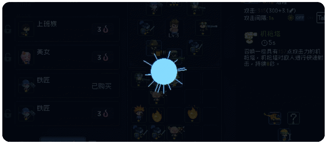 我即军团 替身幸存者|官方中文|Build.18154605|解压即撸|_15