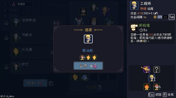 我即军团 替身幸存者|官方中文|Build.18154605|解压即撸|_5