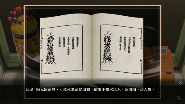 水鬼 LakeLady|官方中文|Build.19887509|解压即撸|_6