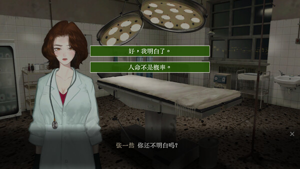 水鬼 LakeLady|官方中文|Build.19887509|解压即撸|_2