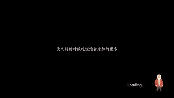 摆摊人生|官方中文|Build.16440318|解压即撸|_4