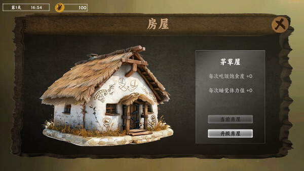 摆摊人生|官方中文|Build.16440318|解压即撸|_3