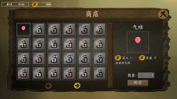 摆摊人生|官方中文|Build.16440318|解压即撸|_6