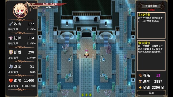 绯红编年史|豪华中文|V1.0.2.1+全DLC|解压即撸|_7