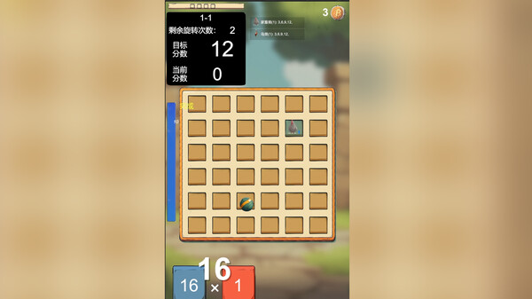 幸运转盘|官方中文|Build.16774906|解压即撸|_5