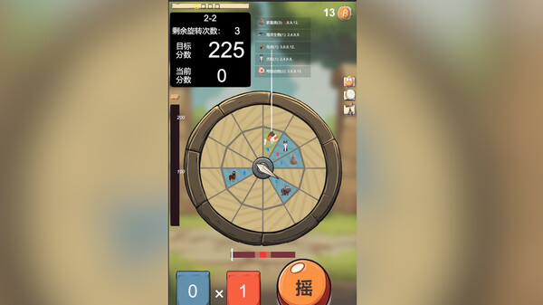 幸运转盘|官方中文|Build.16774906|解压即撸|_4