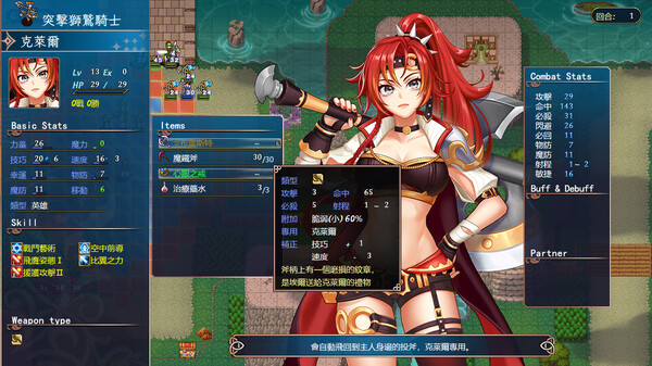 法利恩战记3|官方中文|Build.17702354-预购特典+全DLC|解压即撸|_1