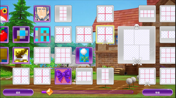 符文工房 Piczle Cross|官方中文|Build.17246977|解压即撸|_6