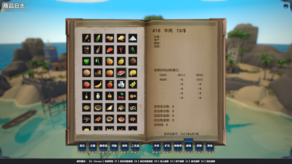 幻海奇航|官方中文|Build.16673238|解压即撸|_8