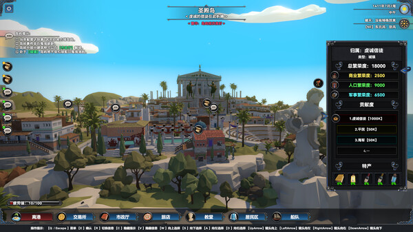 幻海奇航|官方中文|Build.16673238|解压即撸|_1