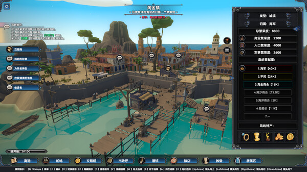 幻海奇航|官方中文|Build.16673238|解压即撸|_10