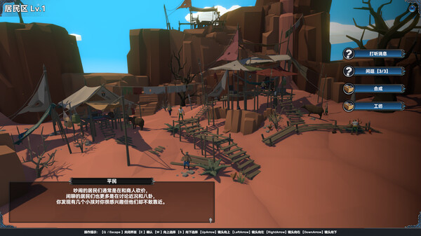 幻海奇航|官方中文|Build.16673238|解压即撸|_3