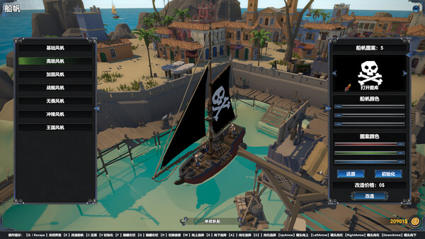 幻海奇航|官方中文|Build.16673238|解压即撸|_13