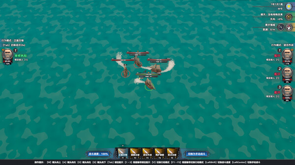 幻海奇航|官方中文|Build.16673238|解压即撸|_11