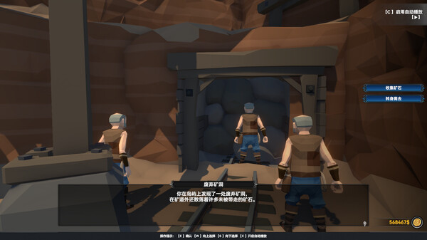 幻海奇航|官方中文|Build.16673238|解压即撸|_9