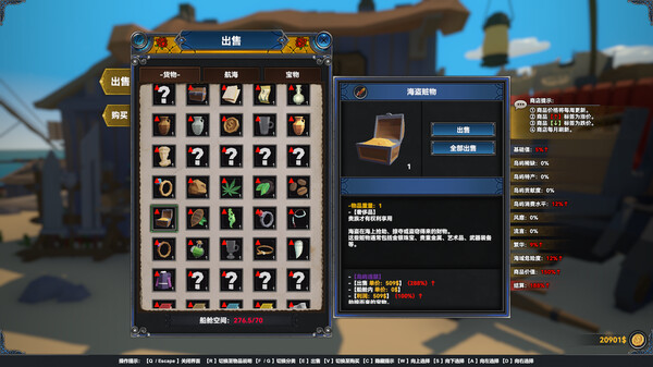 幻海奇航|官方中文|Build.16673238|解压即撸|_5