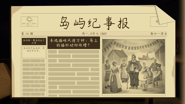 触手回春|官方中文|Build.19484628|解压即撸|_9