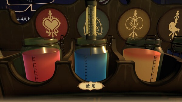 触手回春|官方中文|Build.19484628|解压即撸|_2