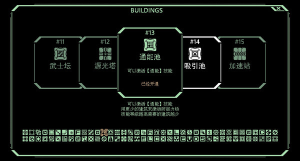 战线危机 Frontline Crisis|官方中文|V2.42|解压即撸|_6