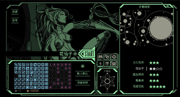 战线危机 Frontline Crisis|官方中文|V2.42|解压即撸|_7