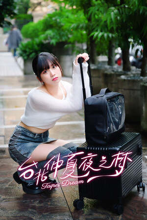 台北仲夏夜之梦|中字-国语|Build.18402870-流光絮语-心动对话DLC-心潮微澜+全DLC|解压即撸|_3