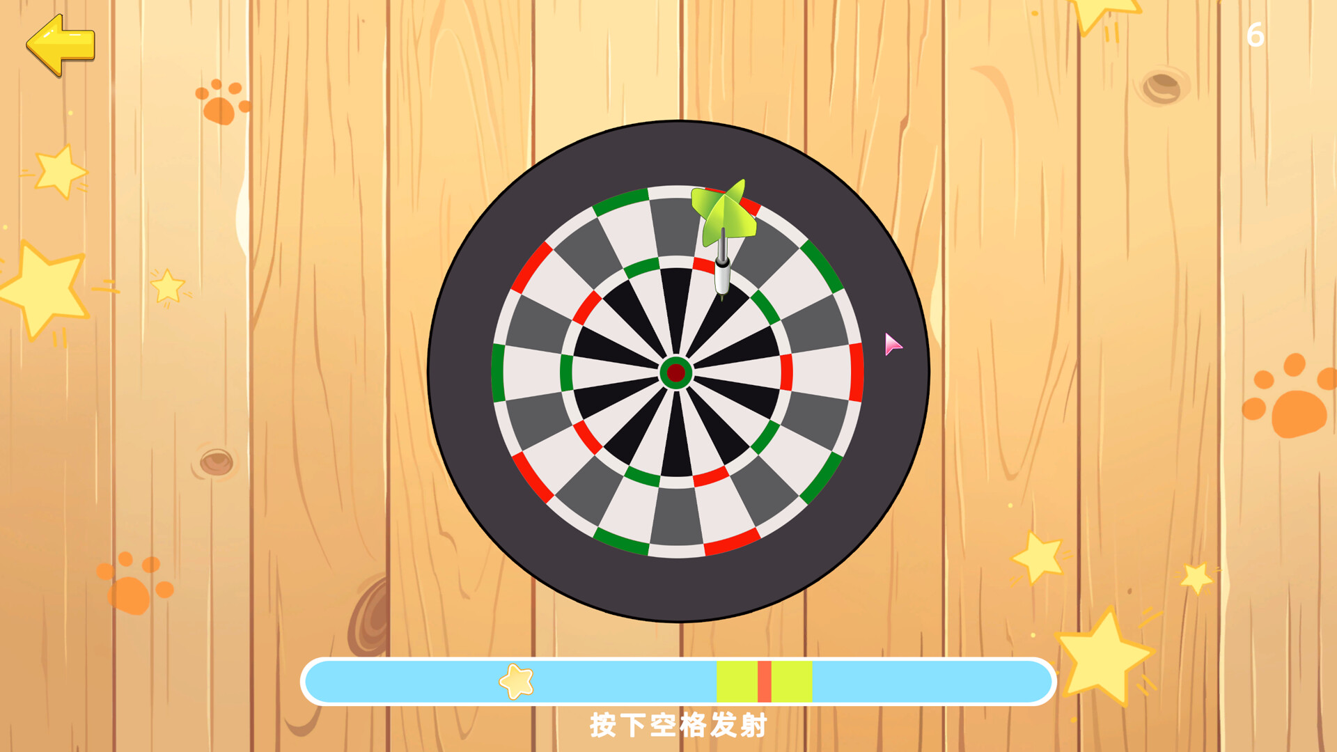 台北仲夏夜之梦|中字-国语|Build.18402870-流光絮语-心动对话DLC-心潮微澜+全DLC|解压即撸|_14