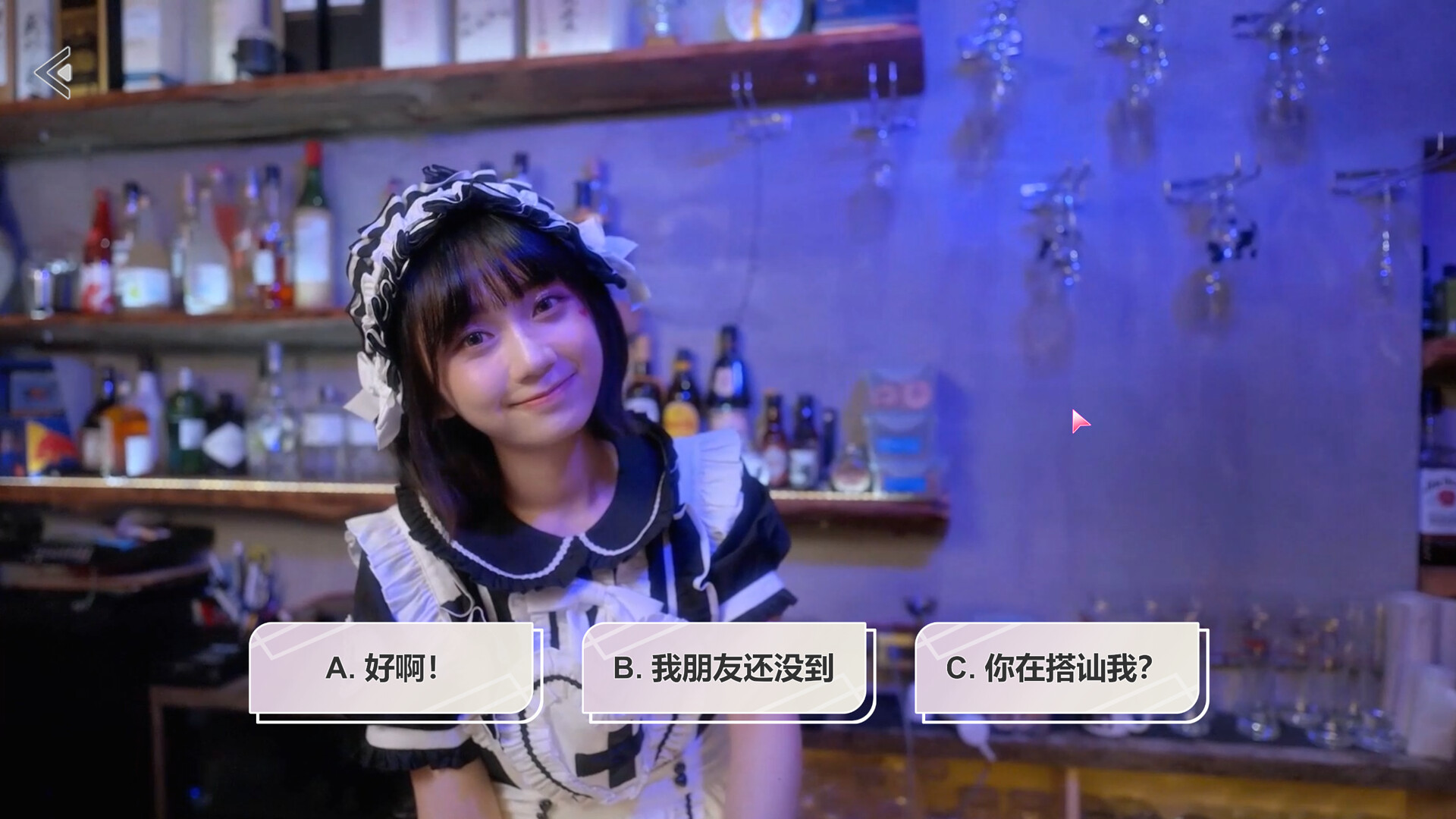 台北仲夏夜之梦|中字-国语|Build.18402870-流光絮语-心动对话DLC-心潮微澜+全DLC|解压即撸|_13