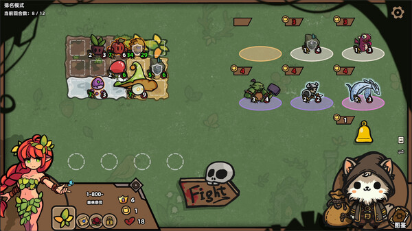 怪物对决自走棋 Monster Battles|官方中文|Build.18615617|解压即撸|_6