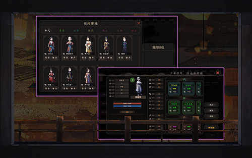 懒人也江湖|官方中文|Build.15286153-仙剑破虚-逐梦问道|解压即撸|_16