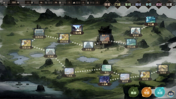 懒人也江湖|官方中文|Build.15286153-仙剑破虚-逐梦问道|解压即撸|_11