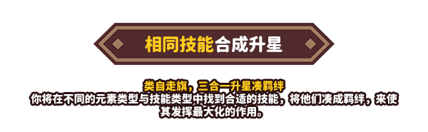 元素与构筑|官方中文|Build.16890963-绝命狂潮-潮汐防线|解压即撸|_9