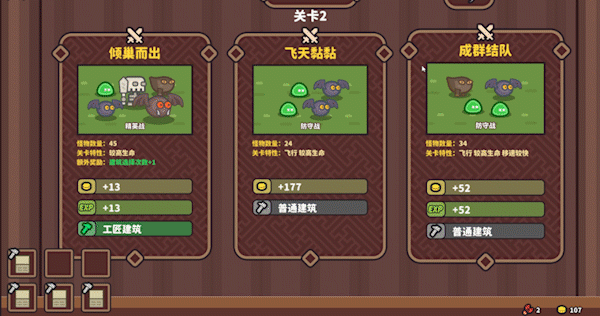 元素与构筑|官方中文|Build.16890963-绝命狂潮-潮汐防线|解压即撸|_14