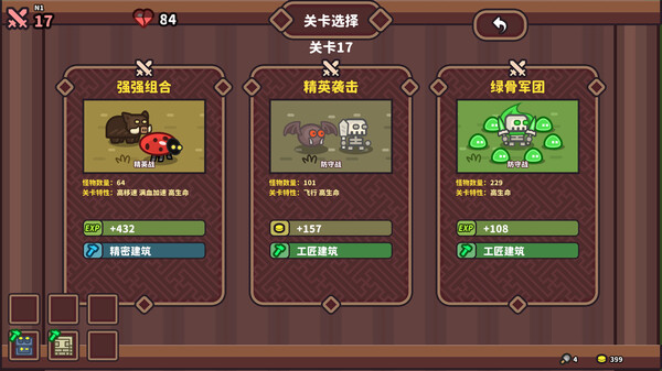 元素与构筑|官方中文|Build.16890963-绝命狂潮-潮汐防线|解压即撸|_4