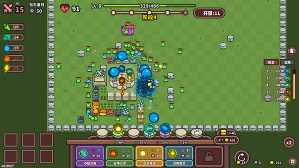 元素与构筑|官方中文|Build.16890963-绝命狂潮-潮汐防线|解压即撸|_1