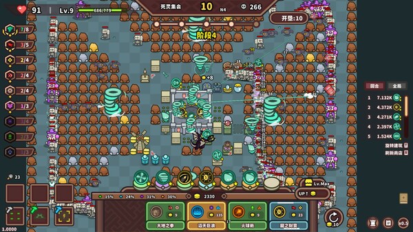 元素与构筑|官方中文|Build.16890963-绝命狂潮-潮汐防线|解压即撸|_3